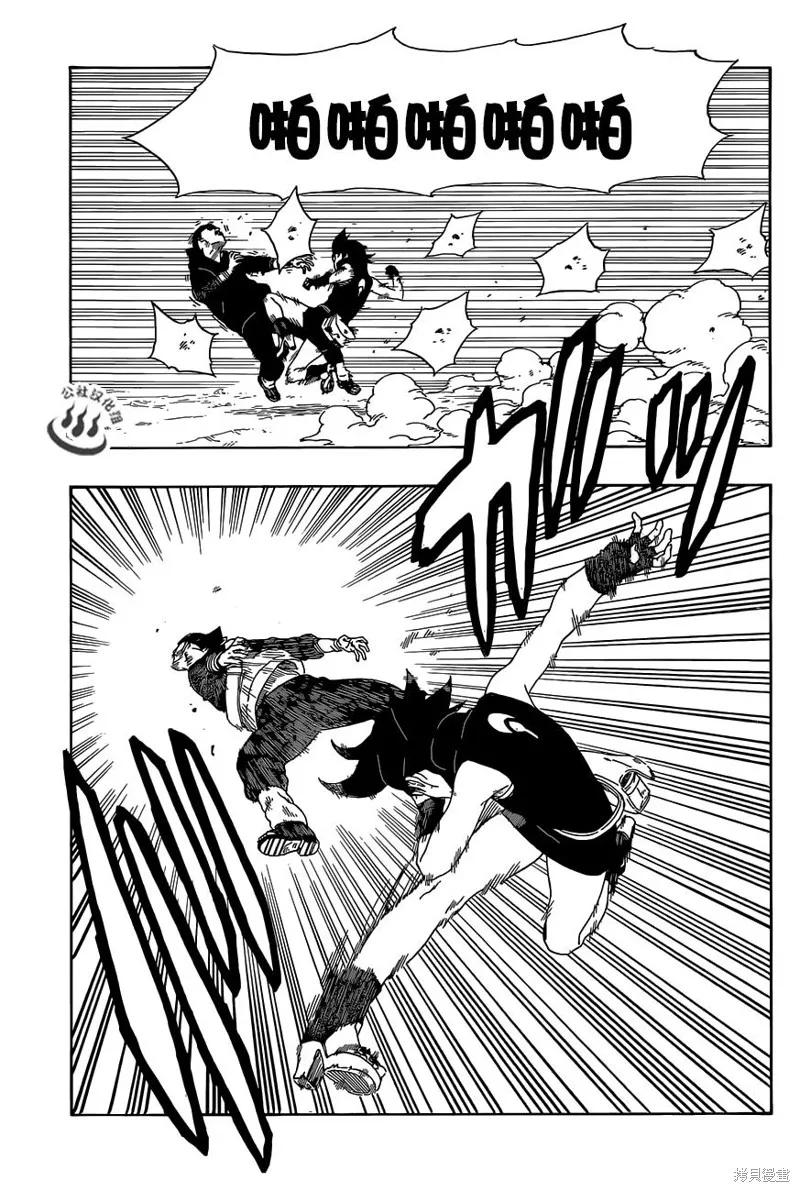 博人传BORUTO - 11话 - 第15张图