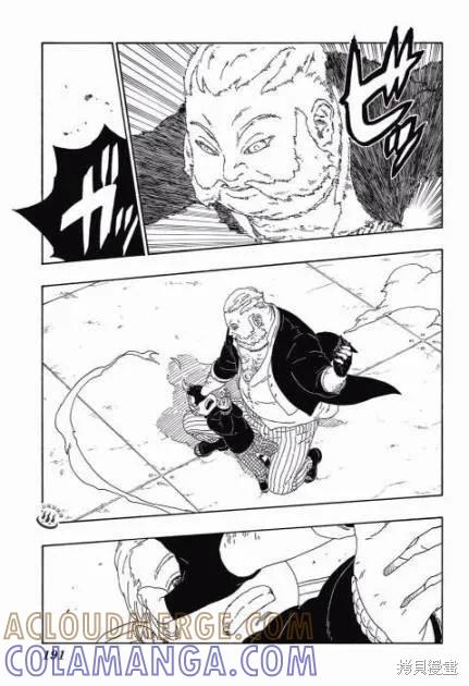 博人传BORUTO - 13话 - 第37张图