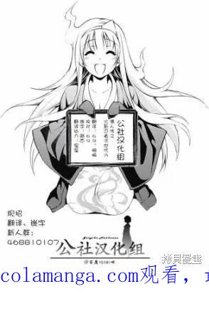 博人传BORUTO - 13话 - 第44张图