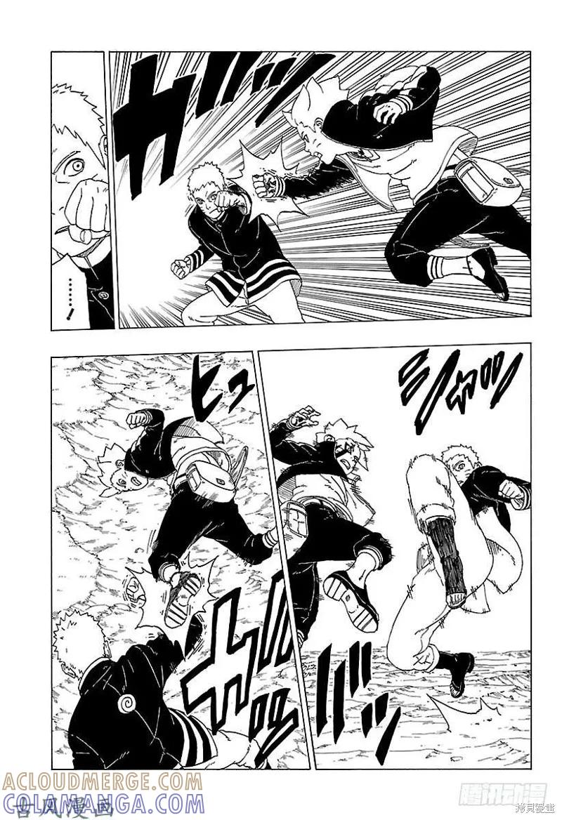 博人传BORUTO - 第29话 - 第19张图