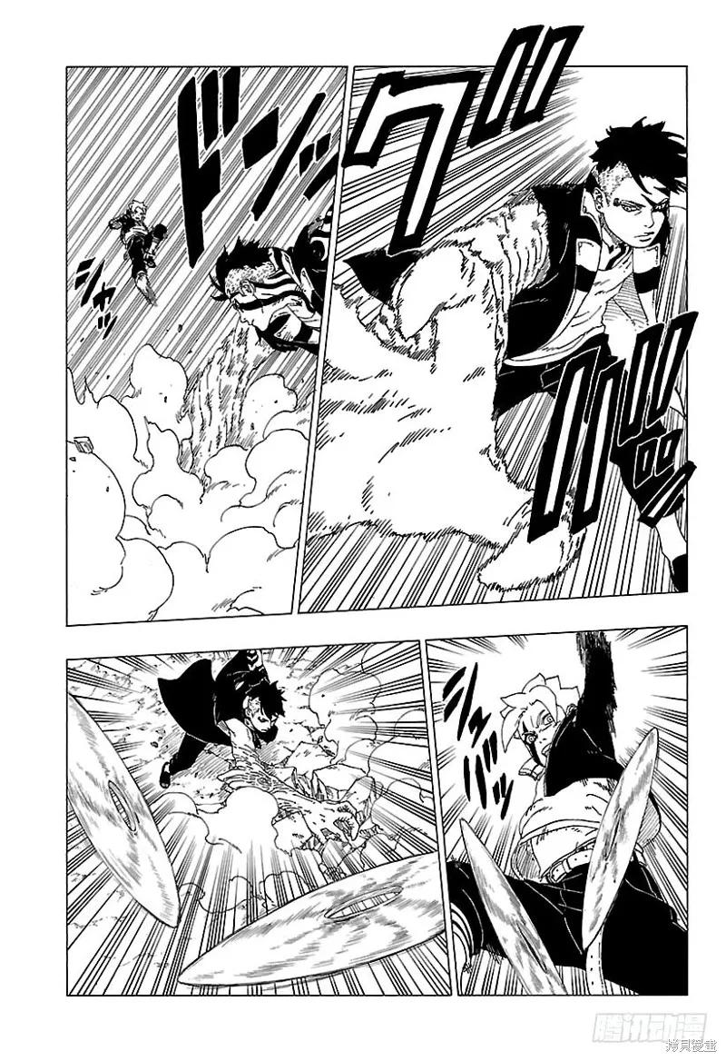 博人传BORUTO - 第30话 - 第16张图