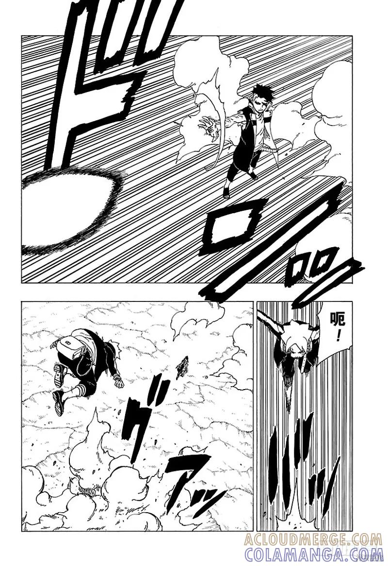 博人传BORUTO - 第30话 - 第19张图