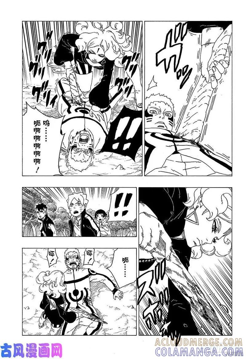博人传BORUTO - 第31话 - 第27张图
