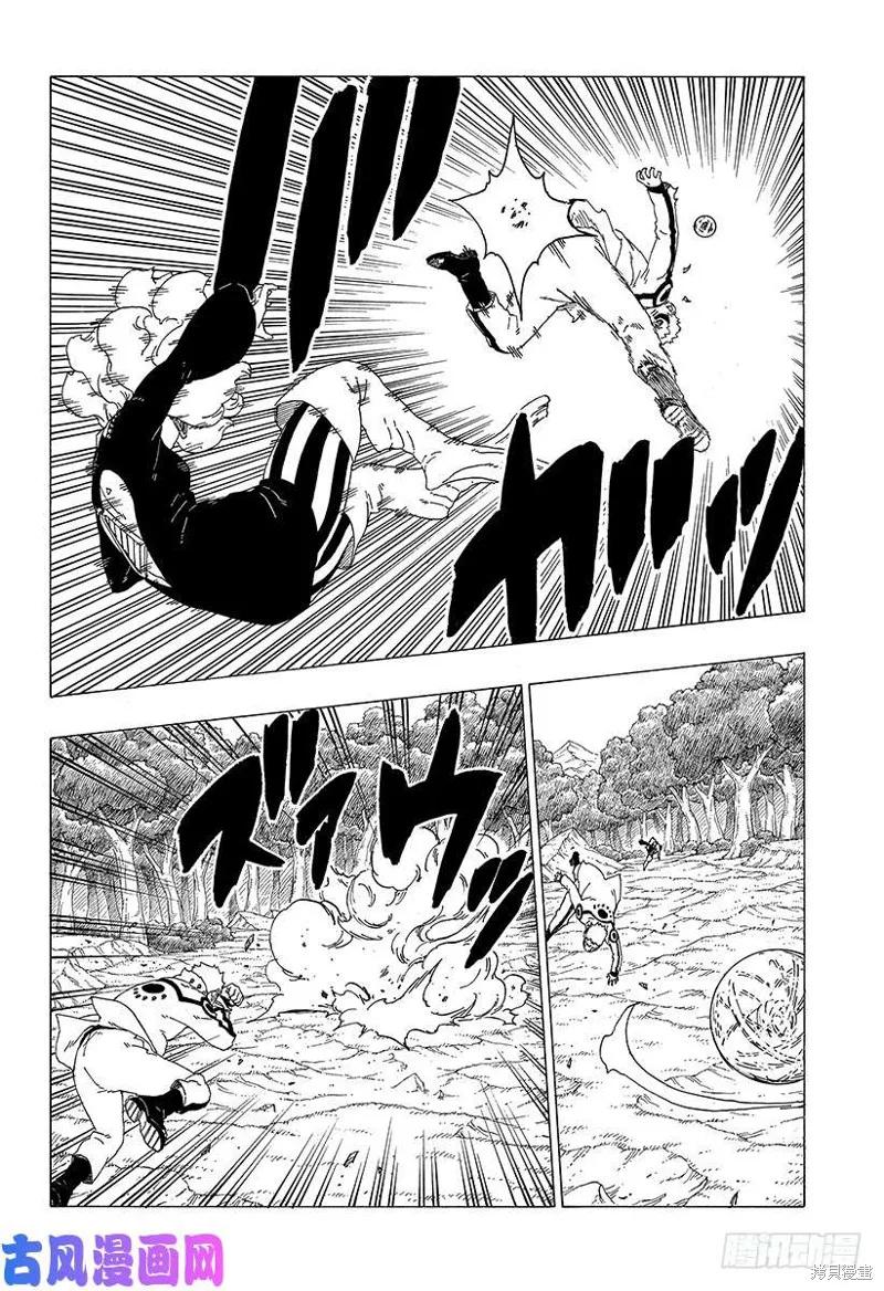 博人传BORUTO - 第31话 - 第38张图