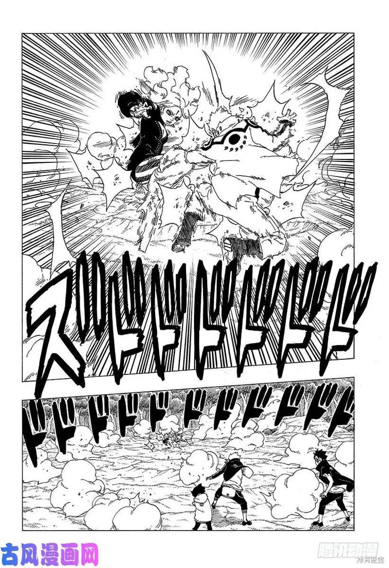 博人传BORUTO - 第31话 - 第34张图