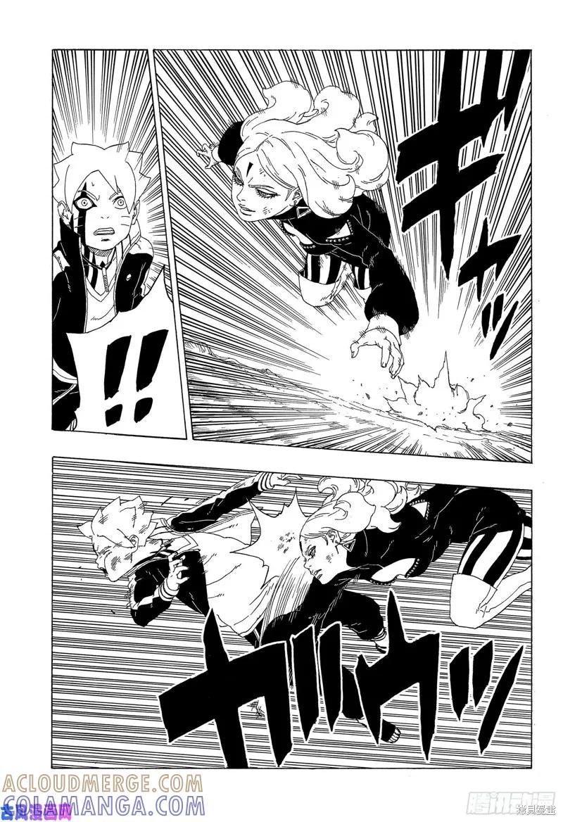 博人传BORUTO - 第32话 - 第31张图