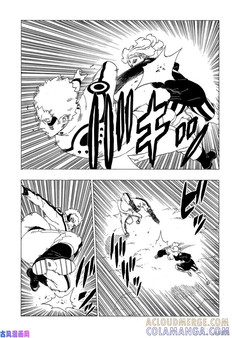 博人传BORUTO - 第32话 - 第3张图