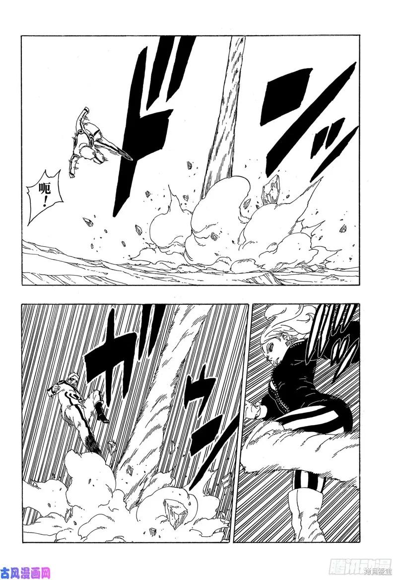 博人传BORUTO - 第32话 - 第6张图