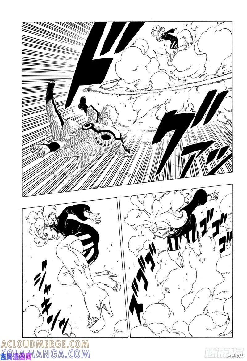 博人传BORUTO - 第32话 - 第9张图