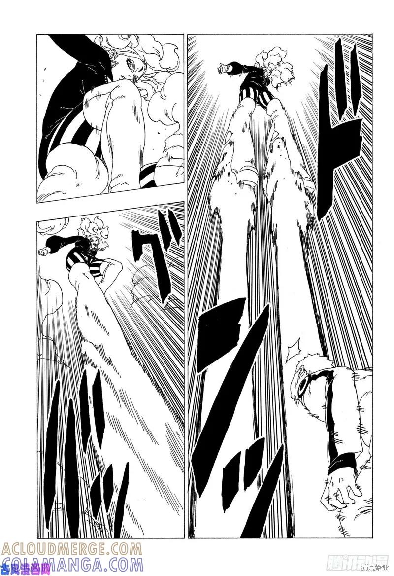 博人传BORUTO - 第32话 - 第5张图