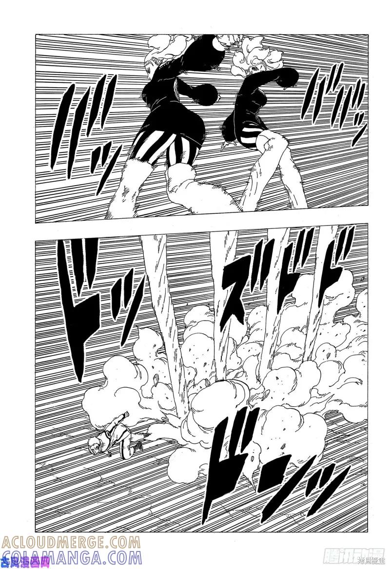 博人传BORUTO - 第32话 - 第7张图