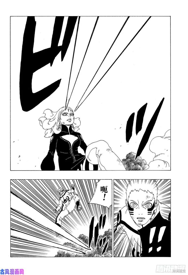 博人传BORUTO - 第32话 - 第16张图