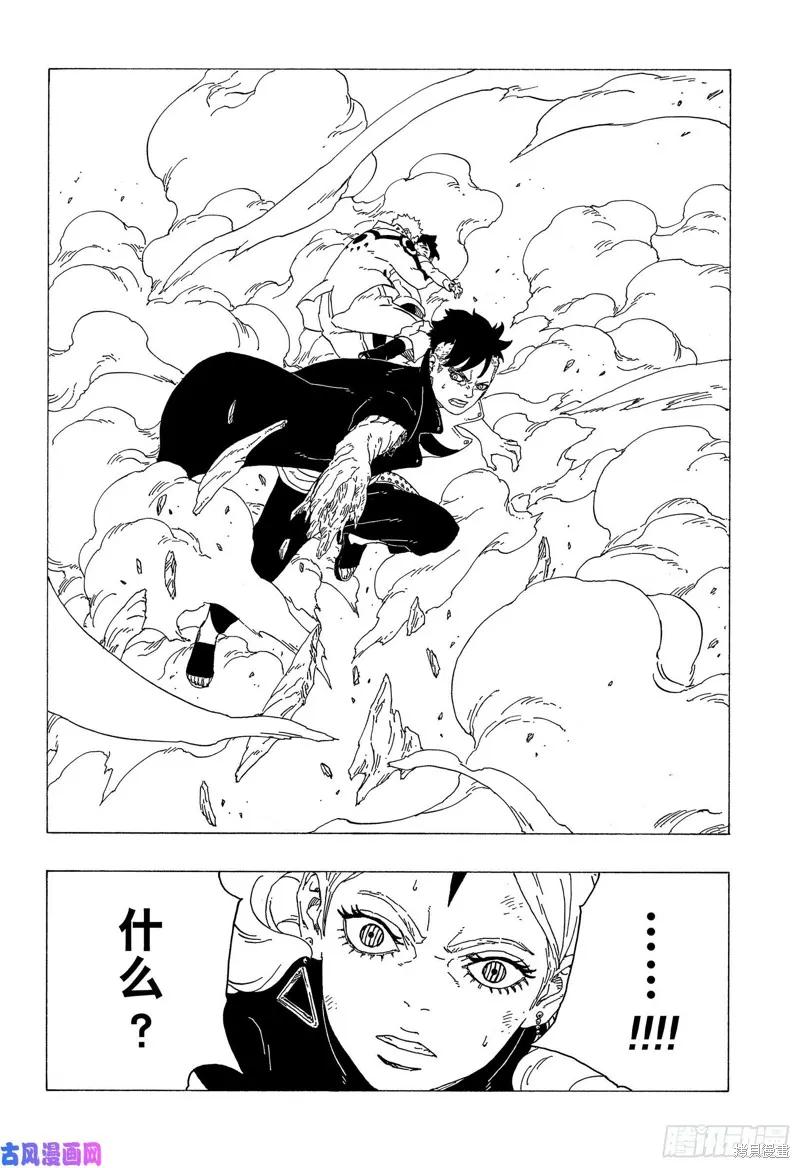 博人传BORUTO - 第32话 - 第38张图