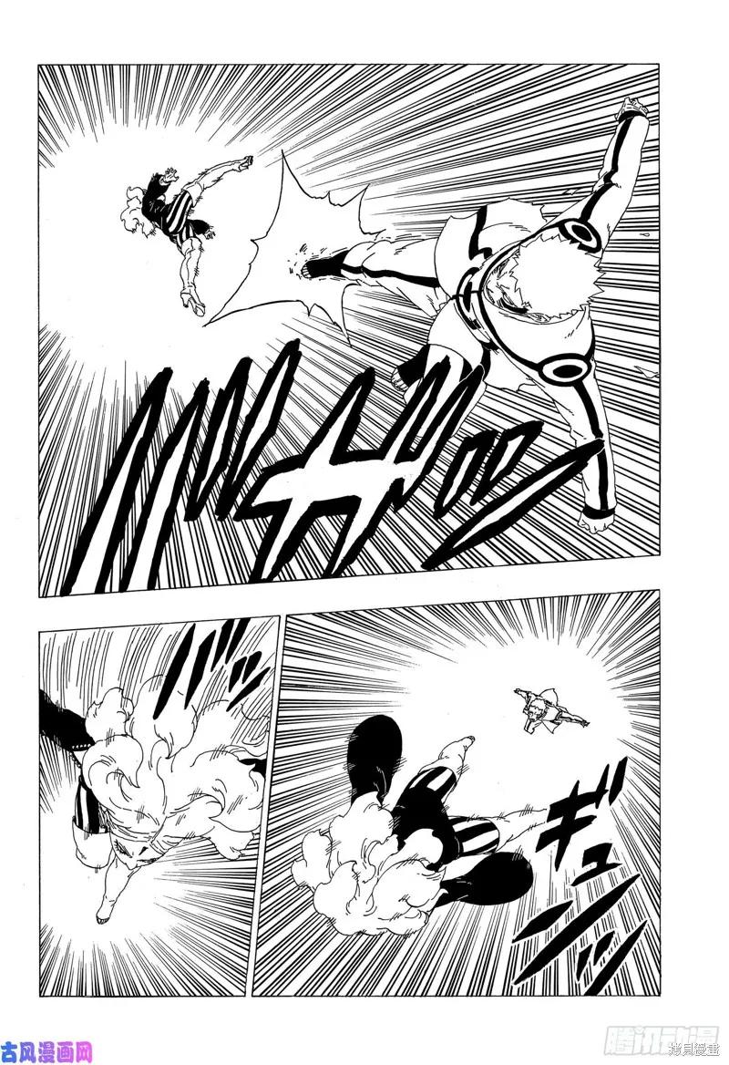 博人传BORUTO - 第32话 - 第4张图