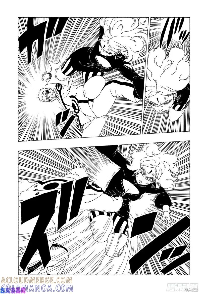 博人传BORUTO - 第33话 - 第7张图