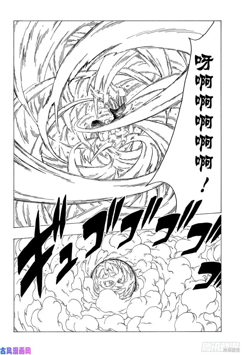 博人传BORUTO - 第33话 - 第36张图