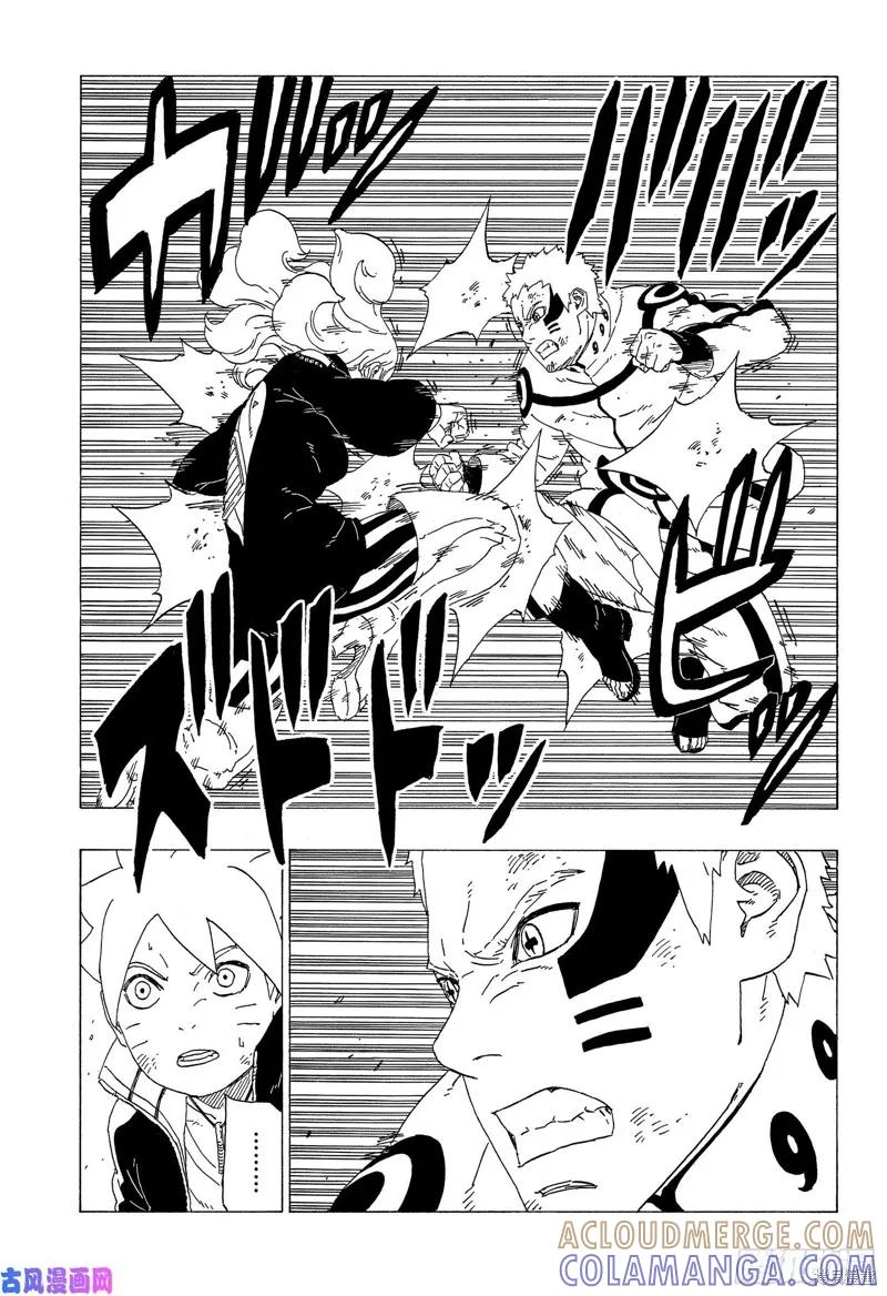 博人传BORUTO - 第33话 - 第11张图
