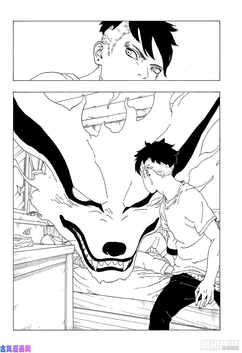 博人传BORUTO - 第34话 - 第38张图