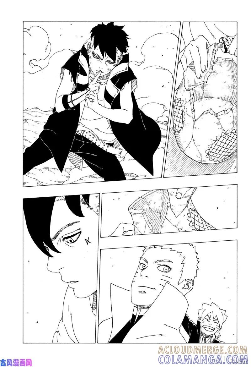 博人传BORUTO - 第34话 - 第35张图