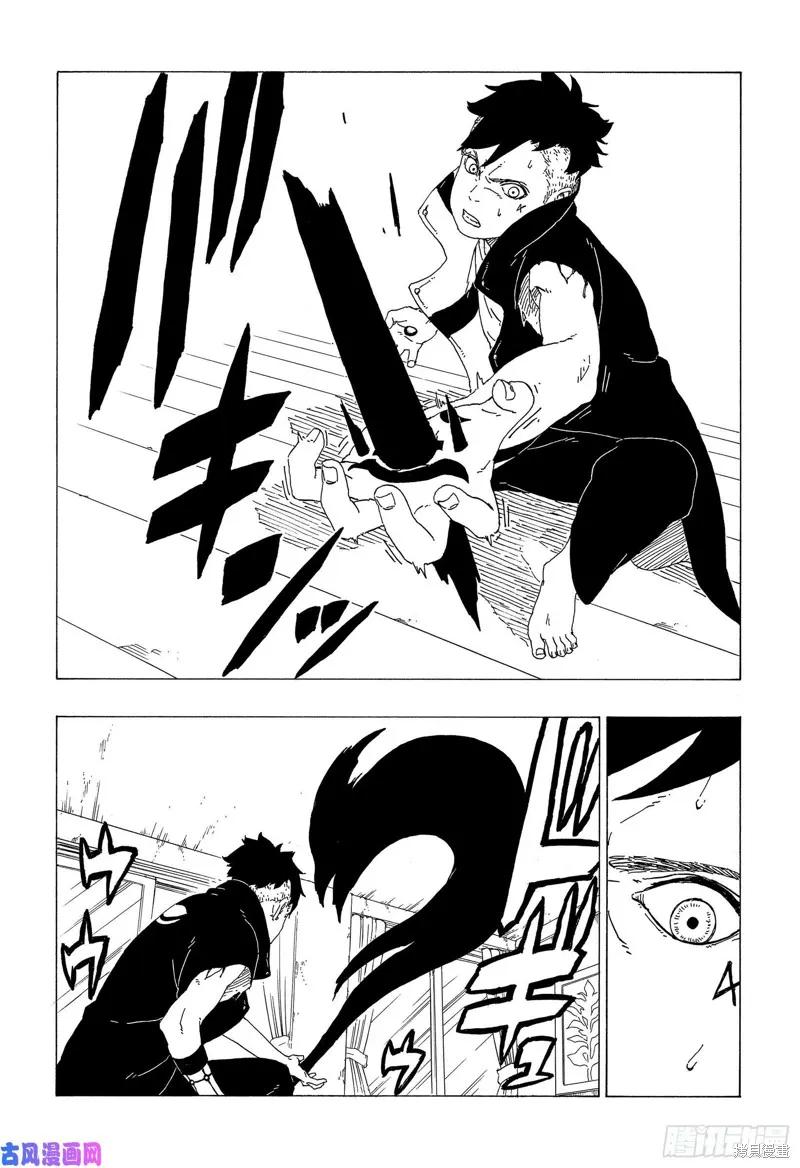 博人传BORUTO - 第36话 - 第20张图