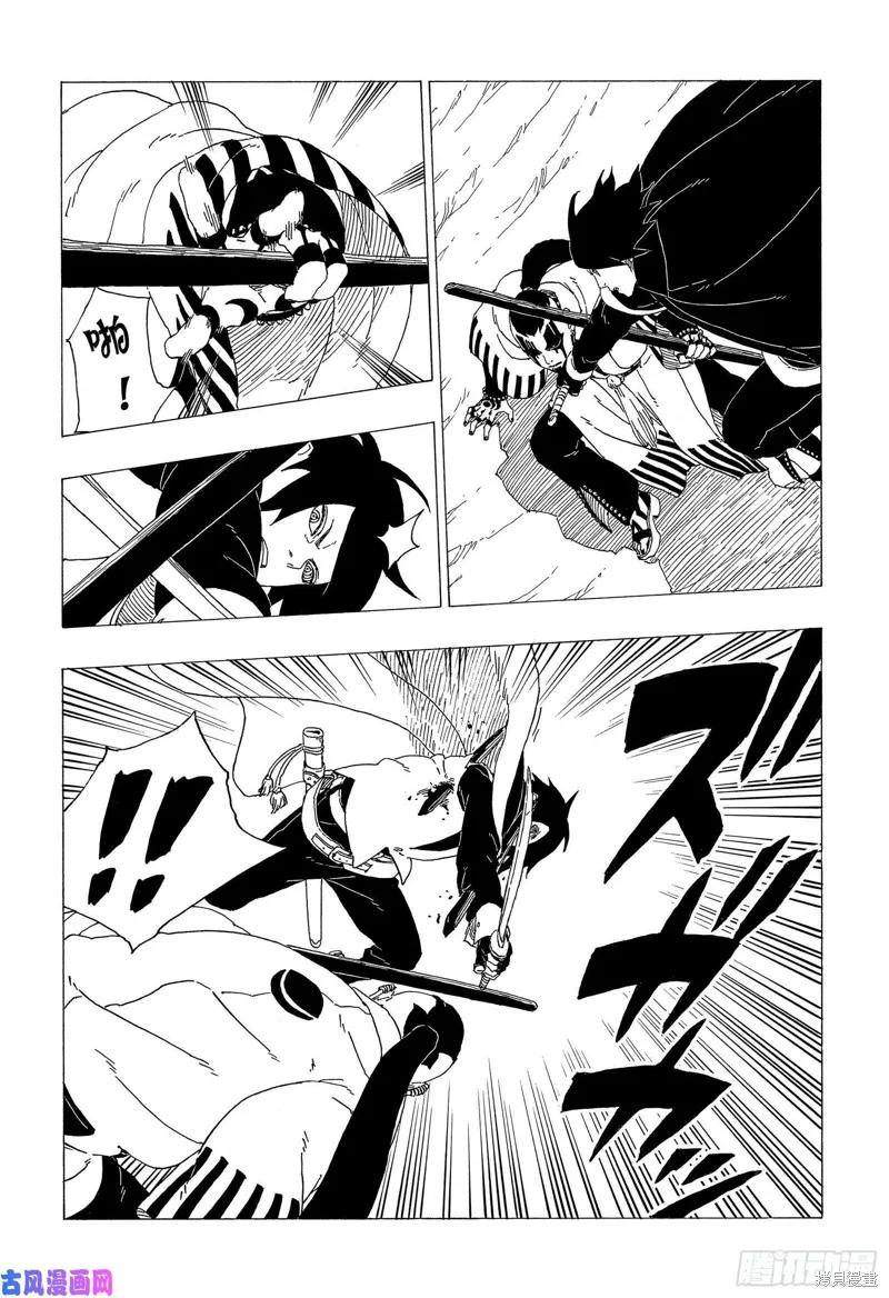 博人传BORUTO - 第37话 - 第22张图