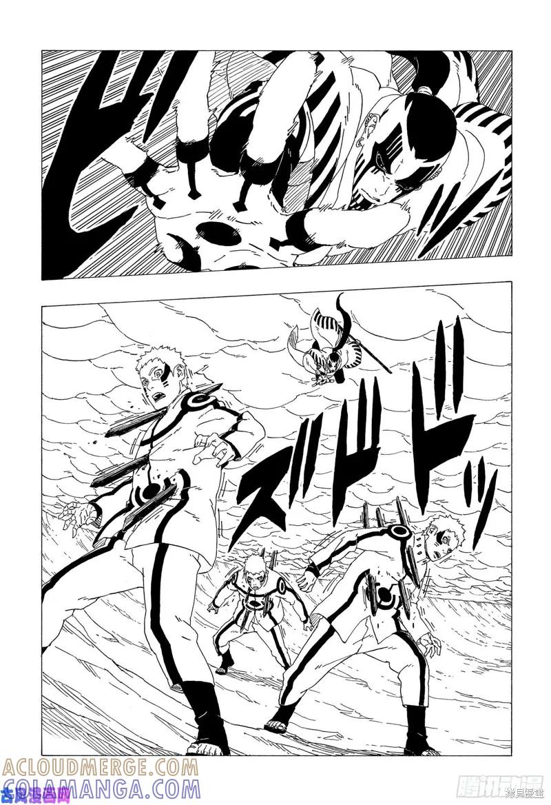 博人传BORUTO - 第37话 - 第27张图