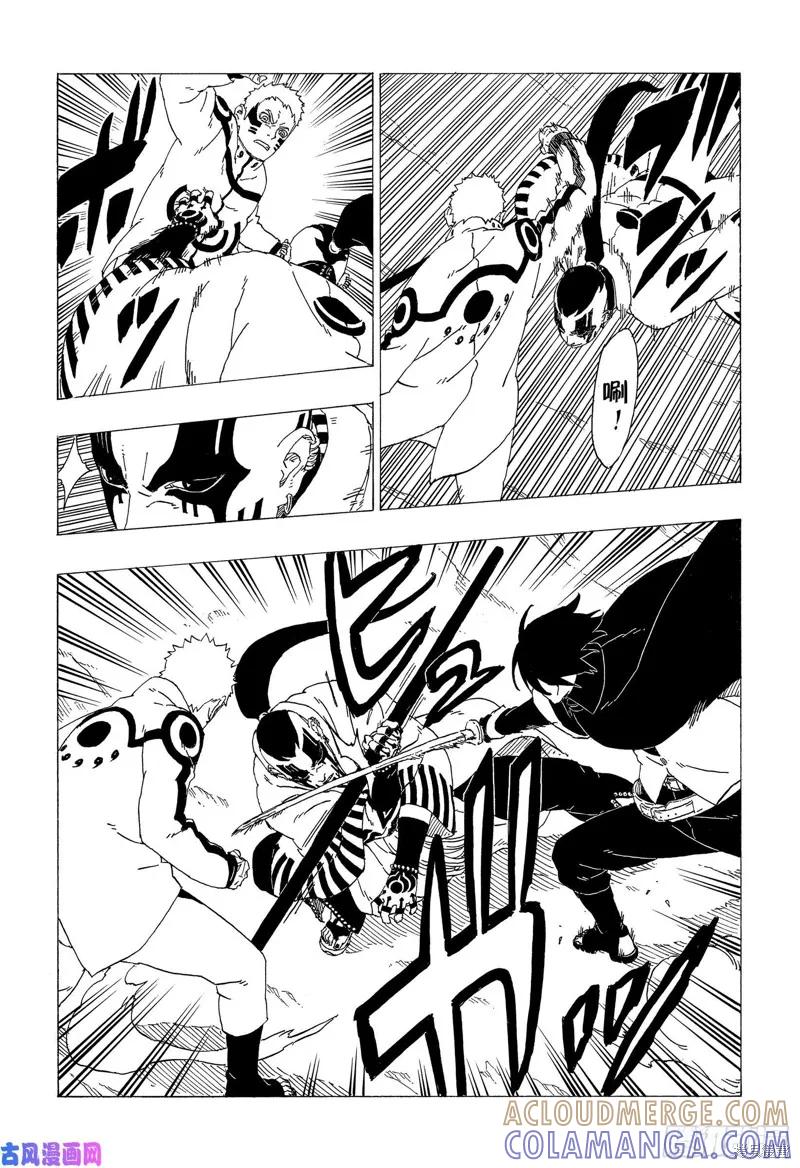 博人传BORUTO - 第37话 - 第35张图