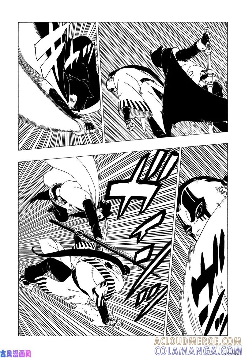 博人传BORUTO - 第37话 - 第21张图