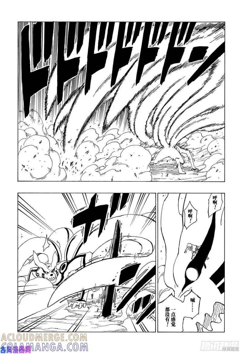 博人传BORUTO - 第38话 - 第13张图