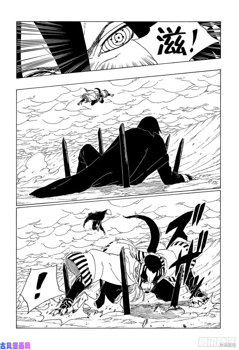 博人传BORUTO - 第38话 - 第10张图