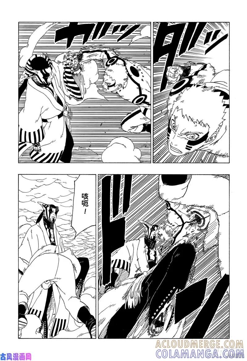 博人传BORUTO - 第38话 - 第21张图