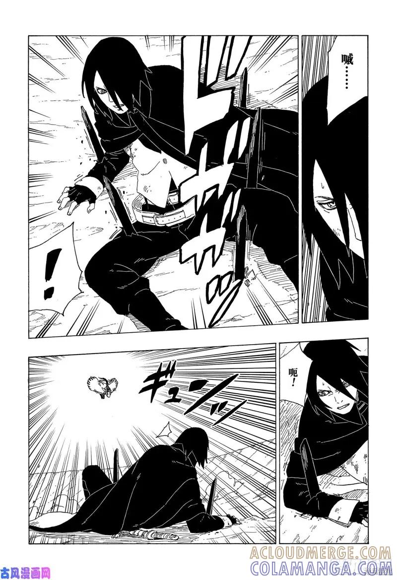 博人传BORUTO - 第38话 - 第9张图