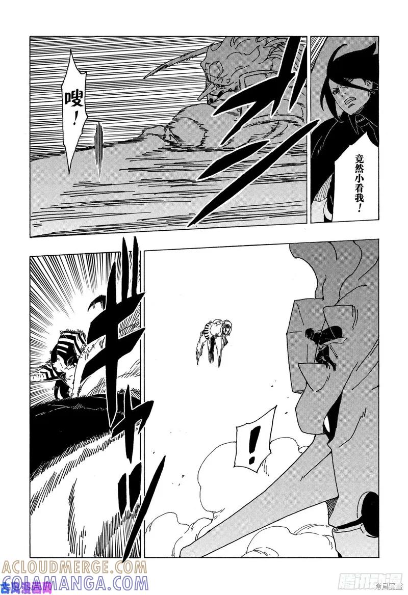 博人传BORUTO - 第38话 - 第7张图