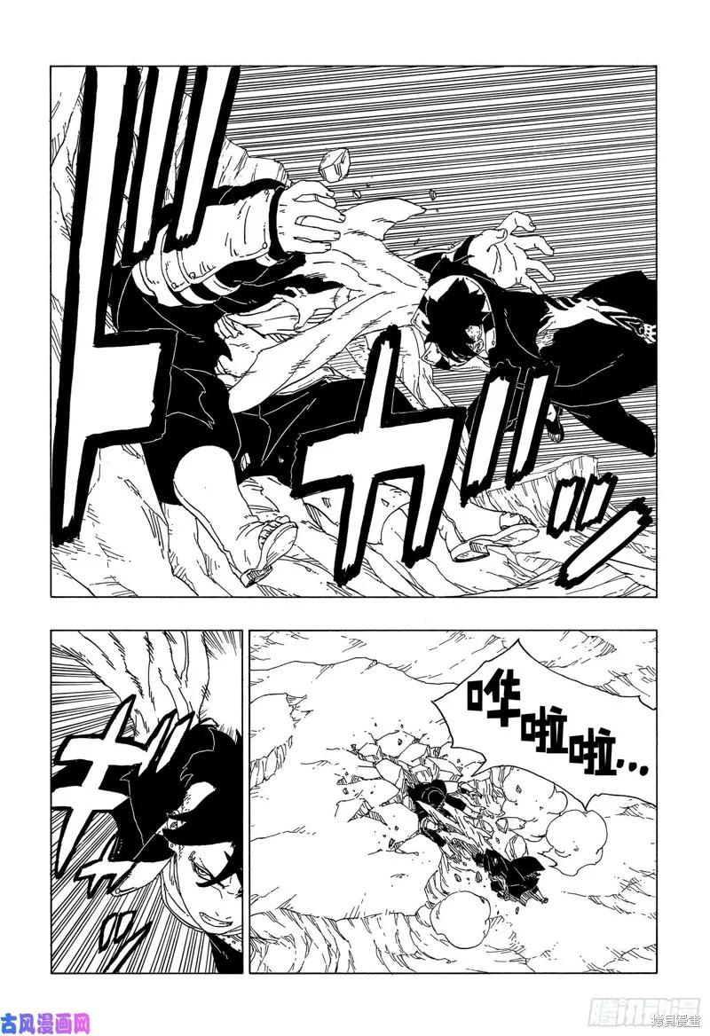 博人传BORUTO - 第40话 - 第22张图