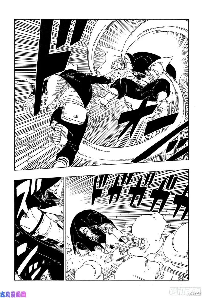 博人传BORUTO - 第40话 - 第18张图