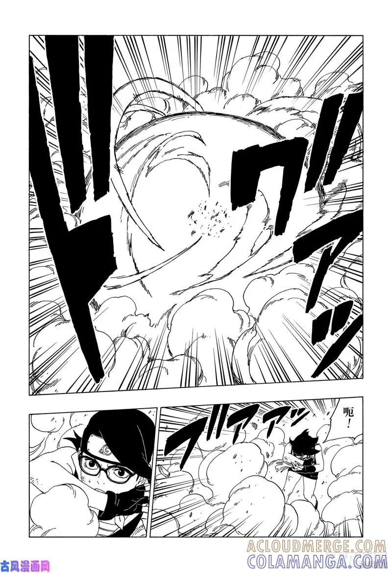 博人传BORUTO - 第41话 - 第31张图