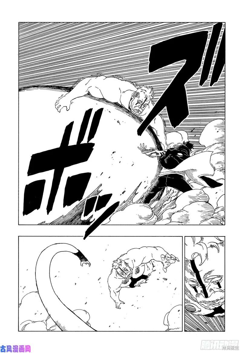 博人传BORUTO - 第42话 - 第16张图
