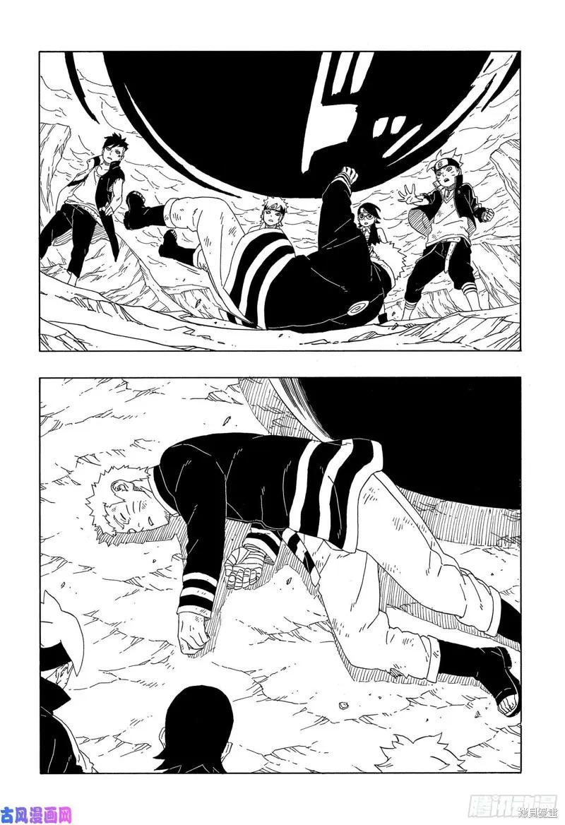 博人传BORUTO - 第43话 - 第12张图
