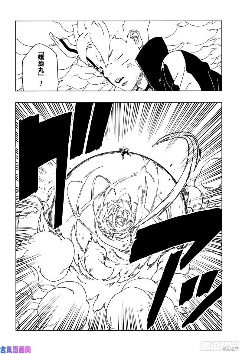 博人传BORUTO - 第43话 - 第34张图