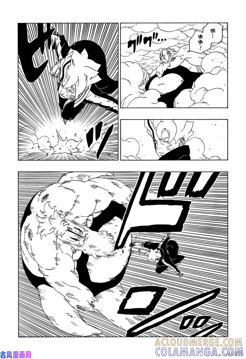 博人传BORUTO - 第43话 - 第31张图