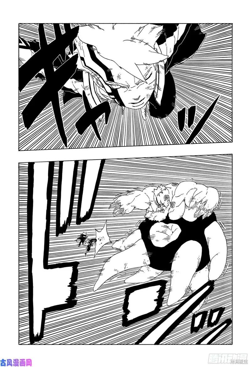 博人传BORUTO - 第43话 - 第28张图