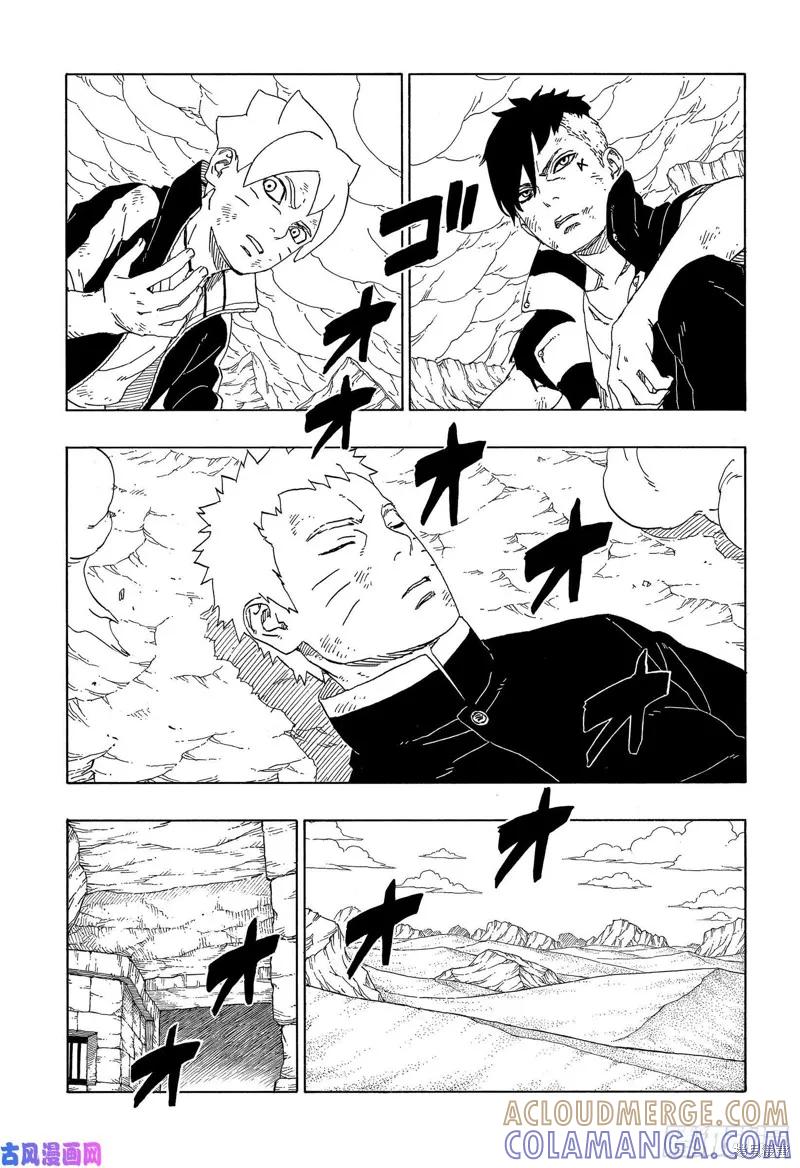 博人传BORUTO - 第43话 - 第39张图