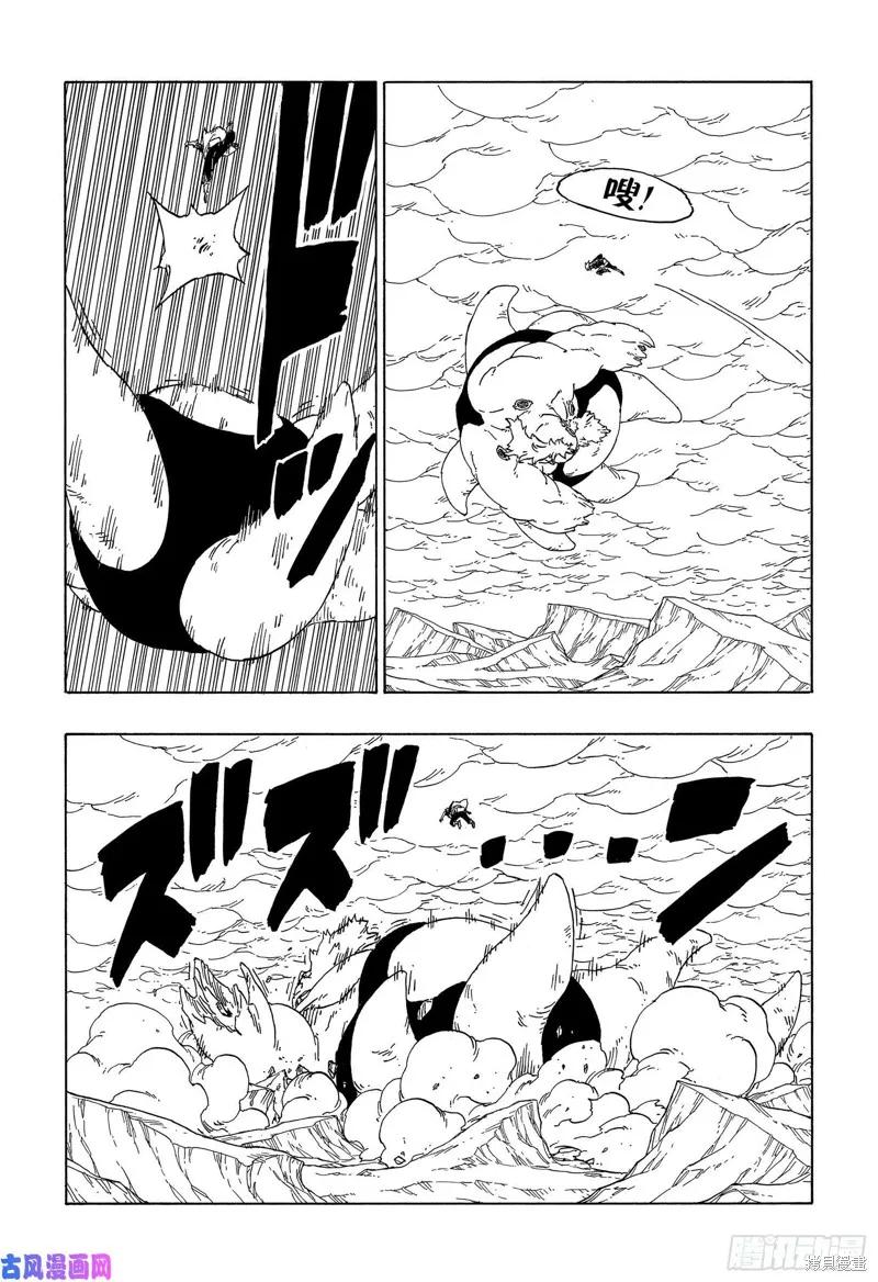 博人传BORUTO - 第43话 - 第32张图