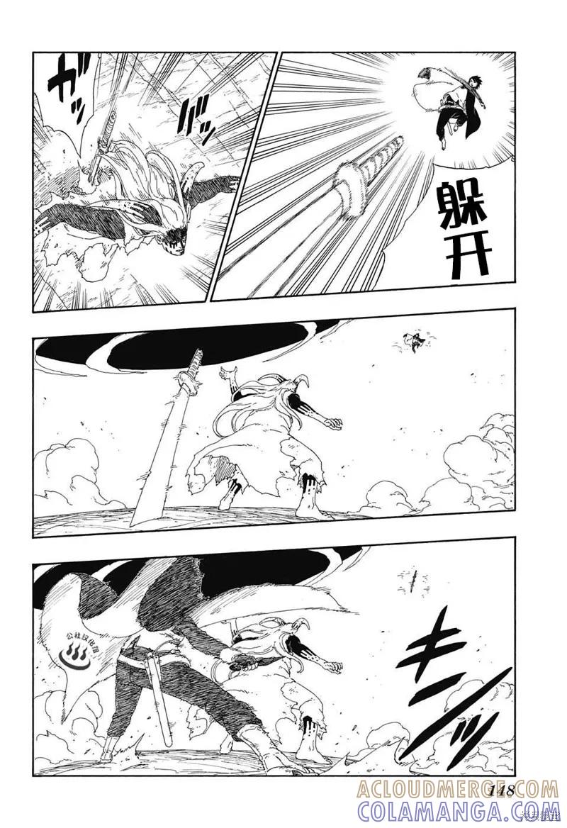 博人传BORUTO - 9话 - 第28张图