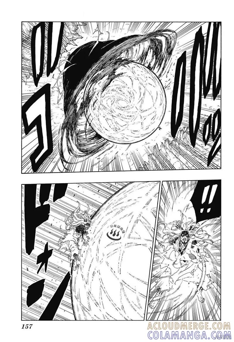 博人传BORUTO - 9话 - 第37张图