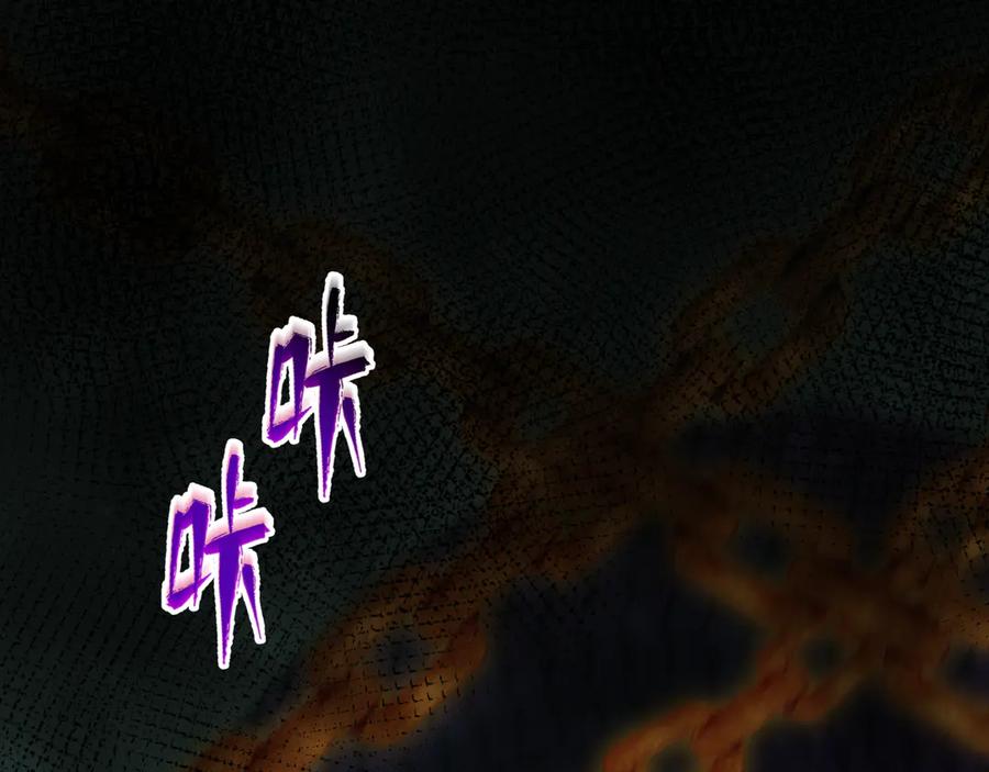 全球诡异时代 第497话 扶桑篇-织田信长！ 第152页