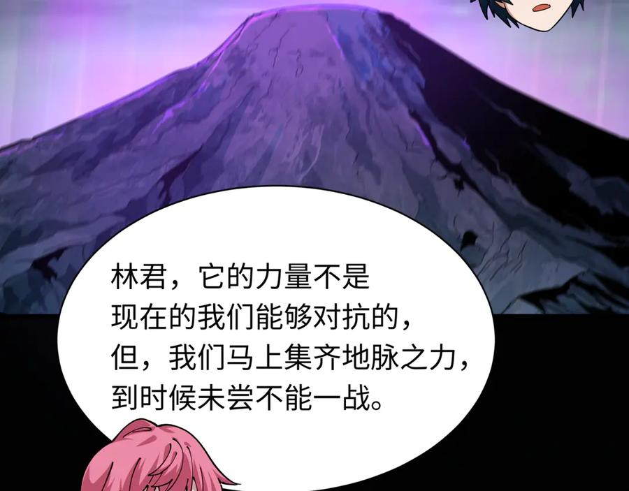 全球诡异时代 第497话 扶桑篇-织田信长！ 第150页