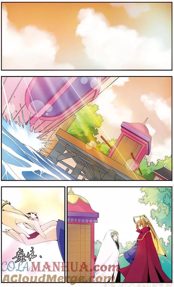 刺客列传 第45话 三年之约 第7页