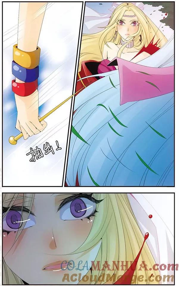 刺客列传 第54话 妈妈 第9页