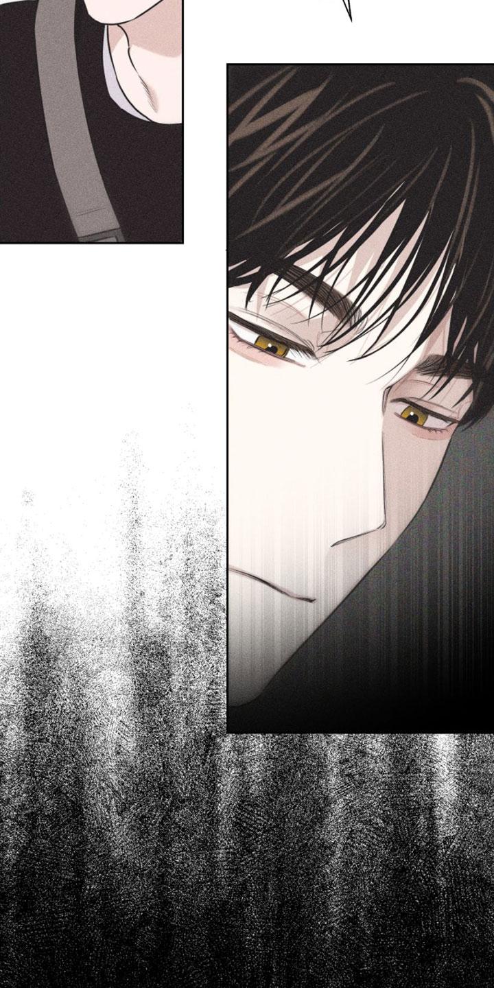 《瓷器》第1章：教授 第28页